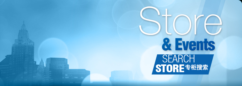专柜搜索