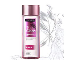 瞬洁舒缓眼唇卸妆液