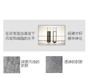 srxzy_瞬柔卸妆液