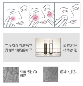 srxzy_瞬洁净妆乳