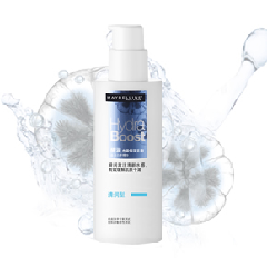 水盈保湿乳液（清润型）