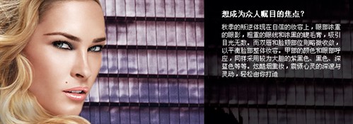 looks_rocknblack_top