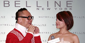 美宝莲纽约全新彩妆理念“把握属于你的美”发布会