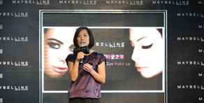 美宝莲纽约持久魅影眼线膏上市发布会