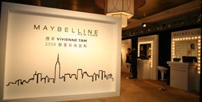 美宝莲纽约2009年春夏色彩潮流发布